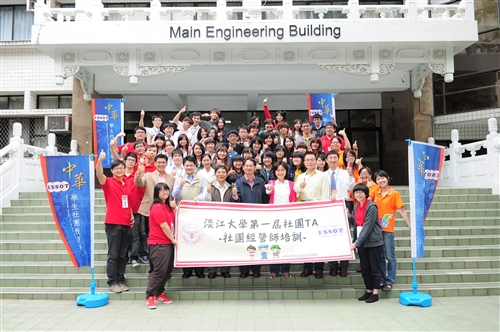 Intensive Training for Student Society Teaching Assistants