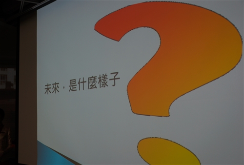TKU Heads for the Future