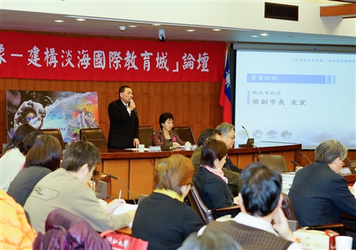 The Vision of Danhai