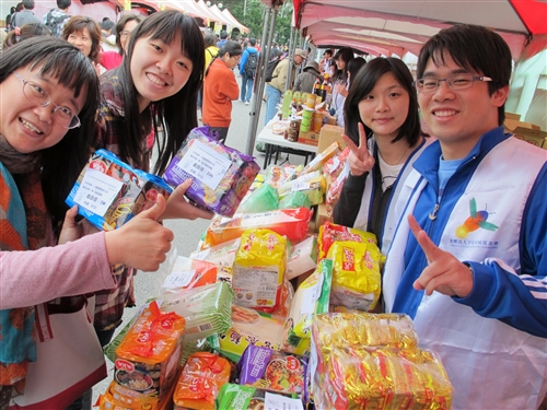 The 2013 Northern Taiwan Charity Fundraiser