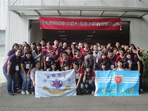 New Compulsory Courses Inspire Visits from Afar