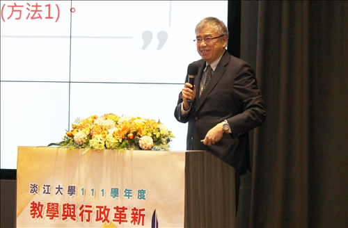 Teaching and Administration Renovation Seminar— on Coping with Low Fertility