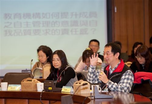The 2011 Total Quality Management Seminar