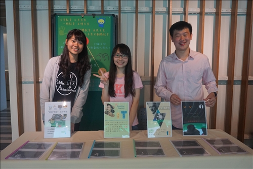 Future Studies Week at Tamkang