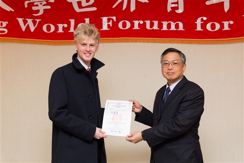 Tamkang World Forum for Youth Leaders
