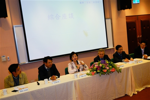 Total Quality Management Award Ceremony
