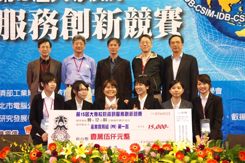 Tamkang triumphs at data management Olympics