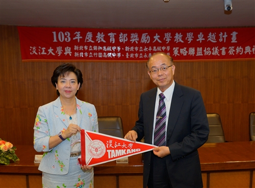 New Strategic Alliance is Formed Between TKU and Four National High Schools New Strategic Alliance is Formed Between TKU and Four National High Schools