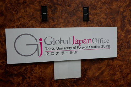 President of TUFS in Japan visits TKU for Academic Exchange