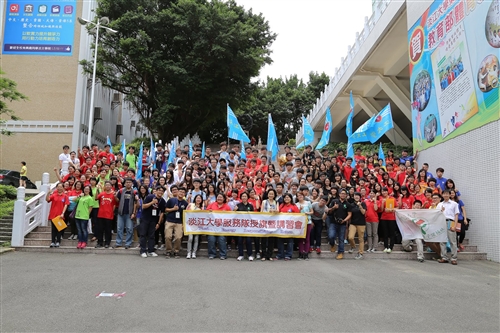 103年暑假社會服務隊授旗出發！