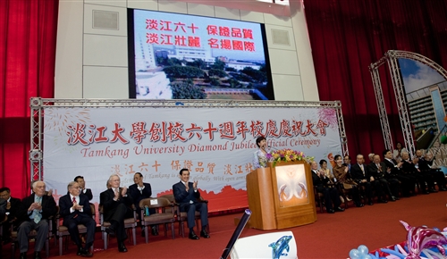 President Ma attends the Diamond Jubilee Official Ceremony