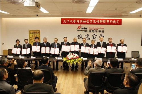 本校攜手穩懋半導體等11家企業 合組AI產學策略聯盟