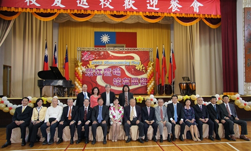 The Official Ceremony of the TKU 62nd Anniversary