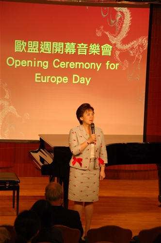 Tamkang’s 3rd Annual European Union Week