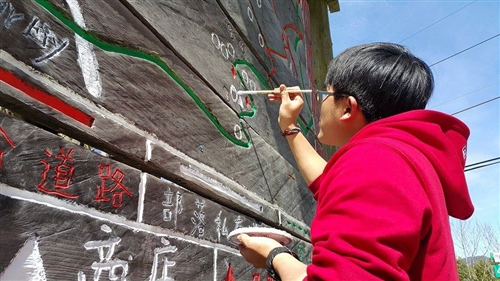 TKU Tribal Group Makes Memories of Caring
