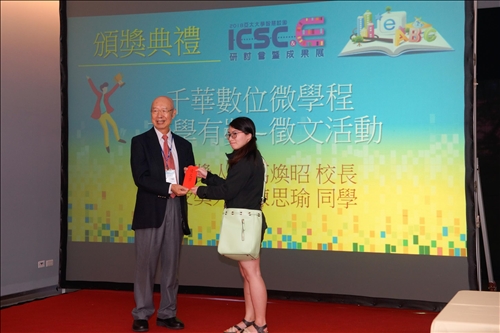 The 2018 International Smart Campus Conference and Exhibition