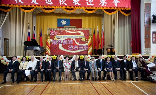 The Official Ceremony of the TKU 62nd Anniversary