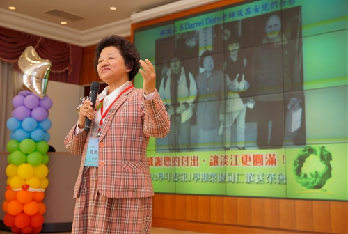 TKU
