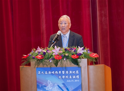 A Major Conference to Strengthen Regional Partnerships