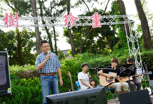 A Communication Takes Place Between the People and the Trees at TKU