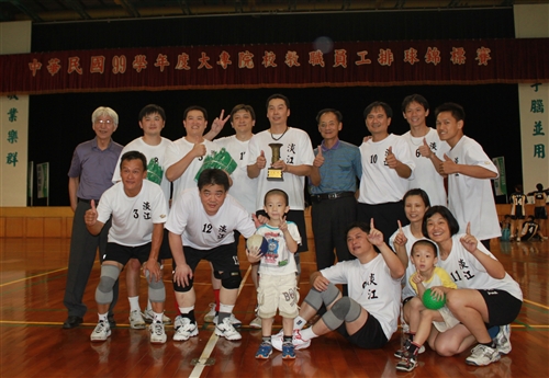 TKU Faculty Triumph in Volleyball Competition