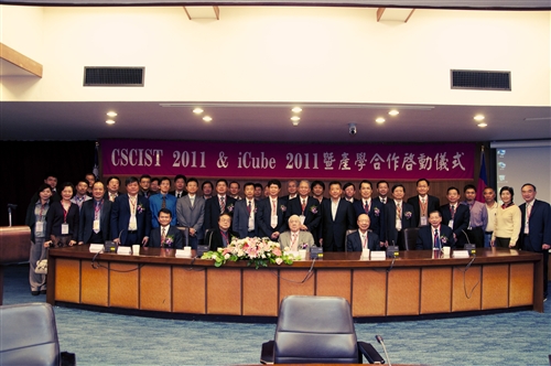 TKU Expands Scope of Cooperation with Industry