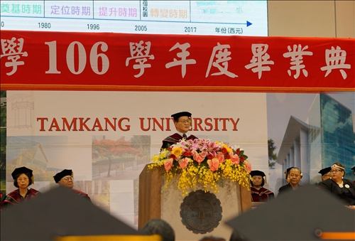 The 2017-18 Academic Year Graduation Ceremony