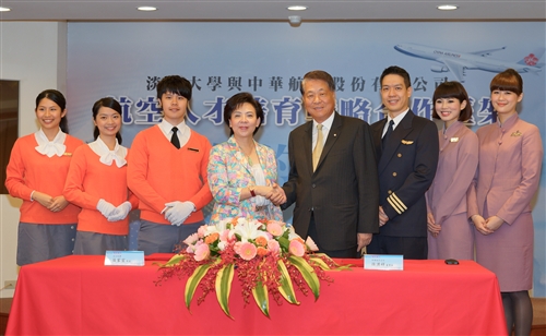 TKU and China Airlines Sign Agreement for Civil Aviation Program