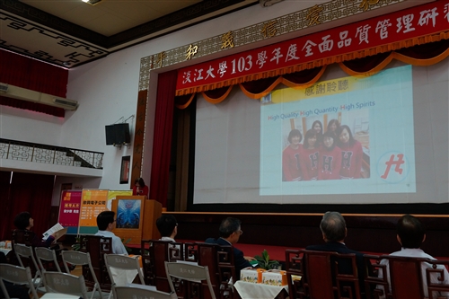 The 2015 Annual Total Quality Management Forum
