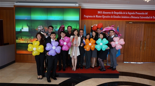 TKU Holds Banquet for E-learning Programs Success