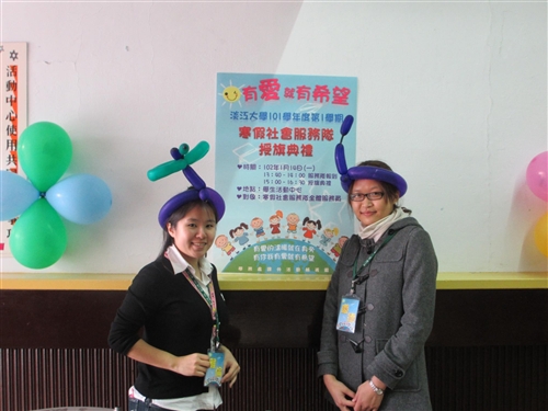 TKU Winter Volunteering Set to Commence