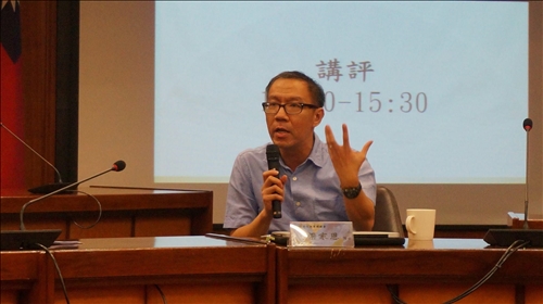 A Conference on the South China Sea Dispute