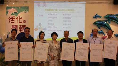 Students Teach and Teachers Study