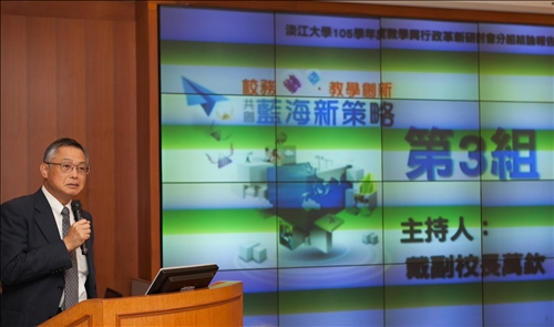 Turning Toward a New Phase of Innovation