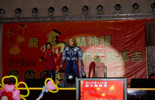 Tamkang University