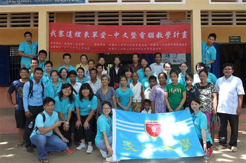 The 2014 TKU Summer Services Trip to Cambodia Takes Place