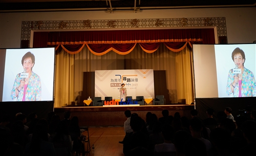 TKU Joins Forces to Create a Better Taiwan TKU Joins Forces to Create a Better Taiwan