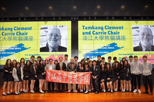 Dr. Daniel Drache Delivers the 10th Lecture of Tamkang Clement  and Carrie Chair Lecture Series