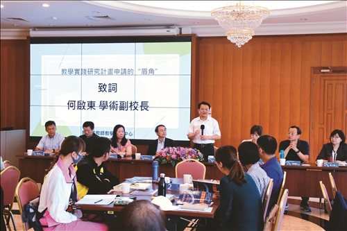 教學實踐研究成果發表 豐碩分享近百教師