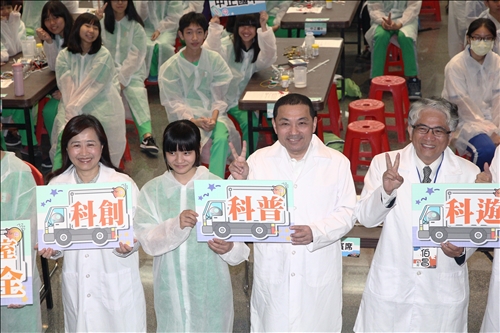 TKU Promotes Science Learning