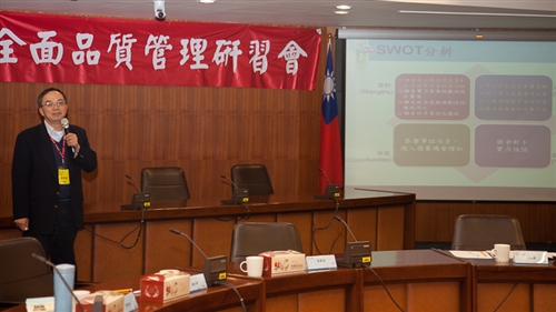 The 2012 TQM Seminar