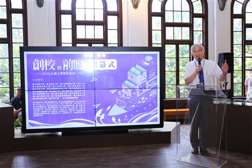The 2016 File Preservation Exhibition