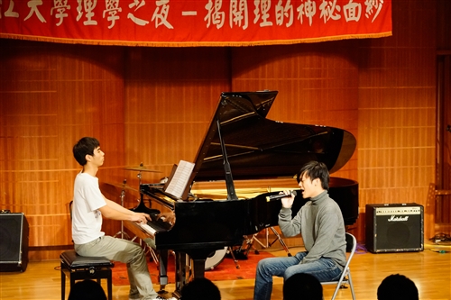 Science and Art Come Together in the Carrie Chang Music Hall