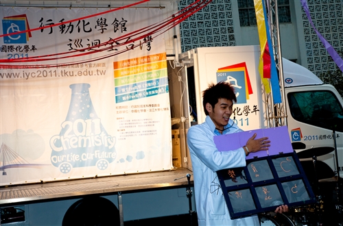 Launching the Mobile Chemistry Lab