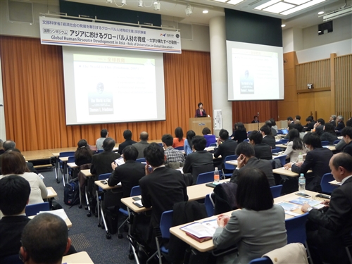 President Chang Attends International Forum at Hosei University
