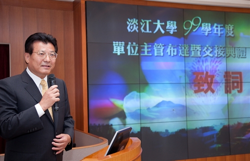 2010-2011 Inaugural Ceremony for TKU New Personnel was held at Chueh-sheng Memorial Hall.