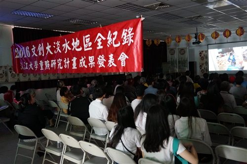College of Liberal Arts Showcases Culture of Tamsui