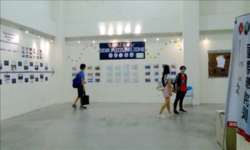 A Week-long International Exhibition at Tamkang
