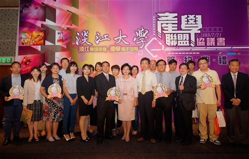 Press Conference for Academic Industry Alliance Takes Place