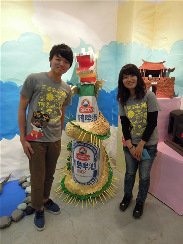 Culture Week at Tamkang